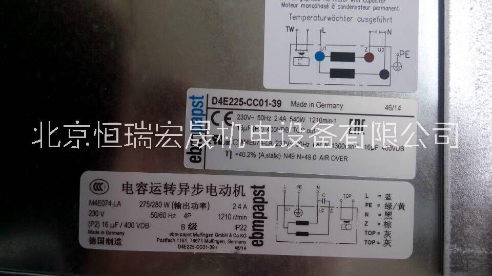 D4E225-CC01-39風(fēng)扇圖片/D4E225-CC01-39風(fēng)扇樣板圖 (2)