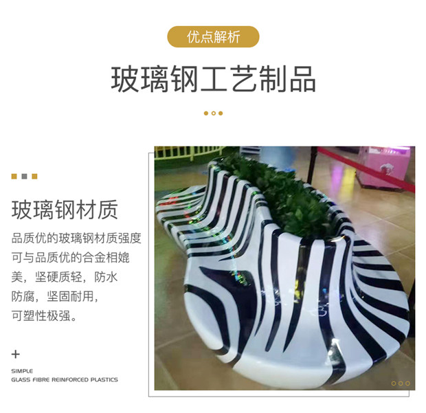 玻璃鋼制品圖片/玻璃鋼制品樣板圖 (3)