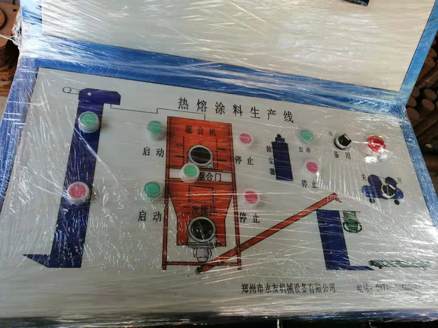 道路標(biāo)線涂料生產(chǎn)設(shè)備 干粉涂料生產(chǎn)設(shè)備多種型號 標(biāo)線涂料攪拌機 道路標(biāo)線干粉涂料攪拌機