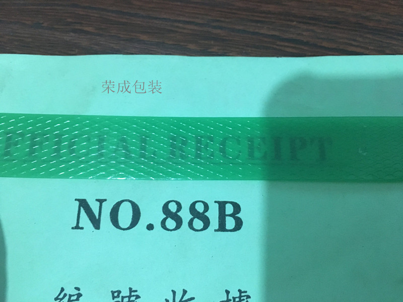 pet塑鋼打包帶圖片/pet塑鋼打包帶樣板圖 (1)