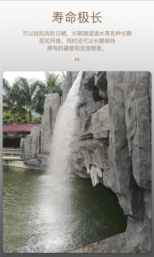 大型假山流水裝飾圖片/大型假山流水裝飾樣板圖 (4)