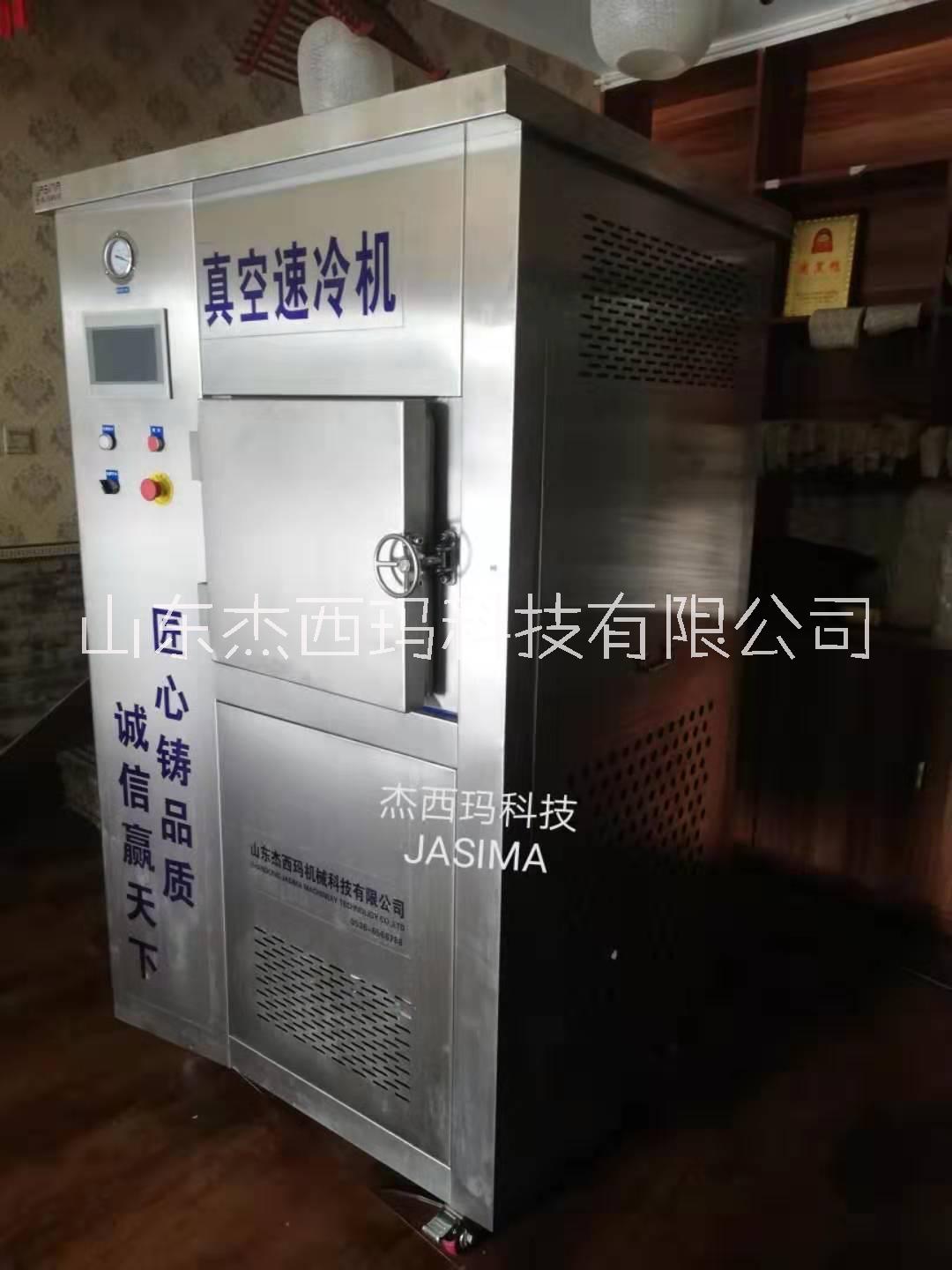 醬牛肉熟食真空預冷機圖片