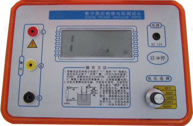 青岛市数字高压兆欧表数字高压绝缘电阻厂家