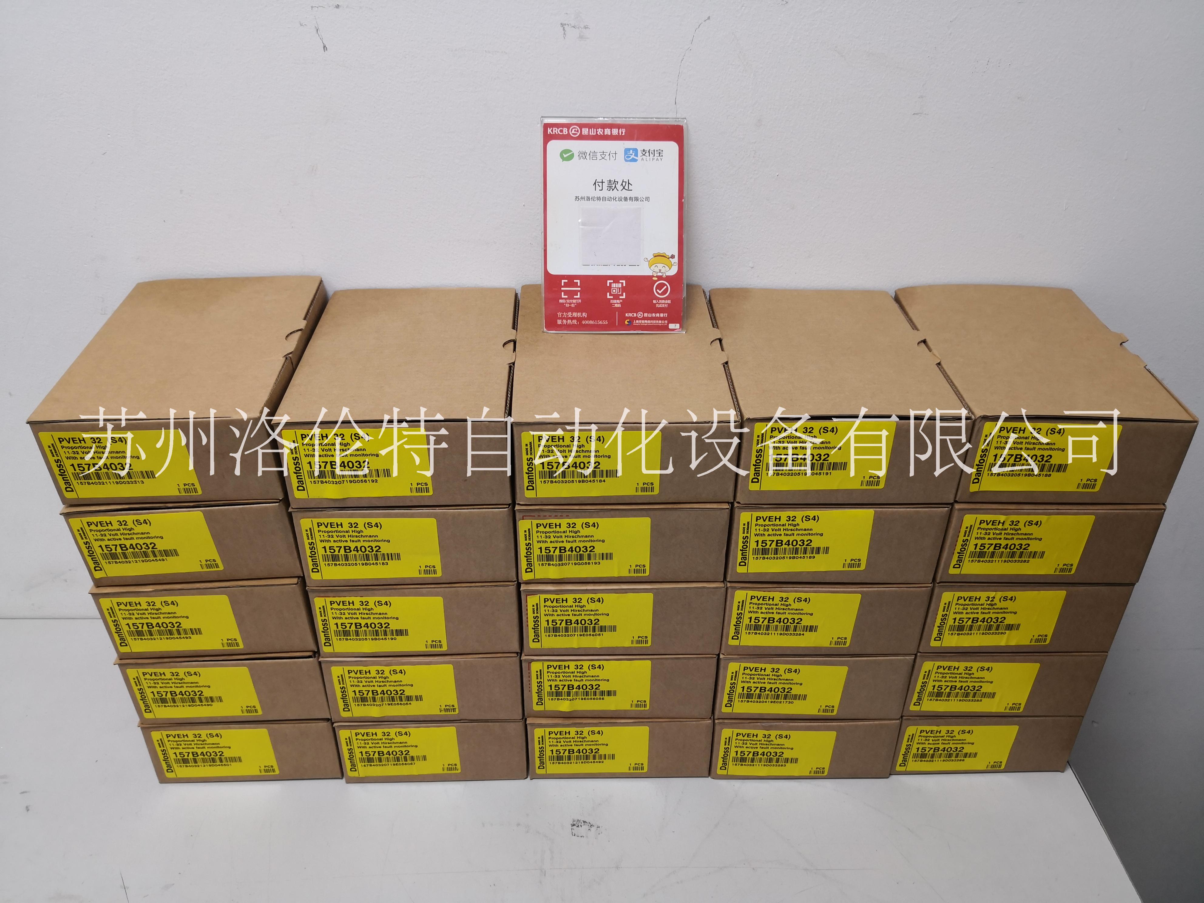 Danfoss/丹佛斯/電磁閥塊圖片
