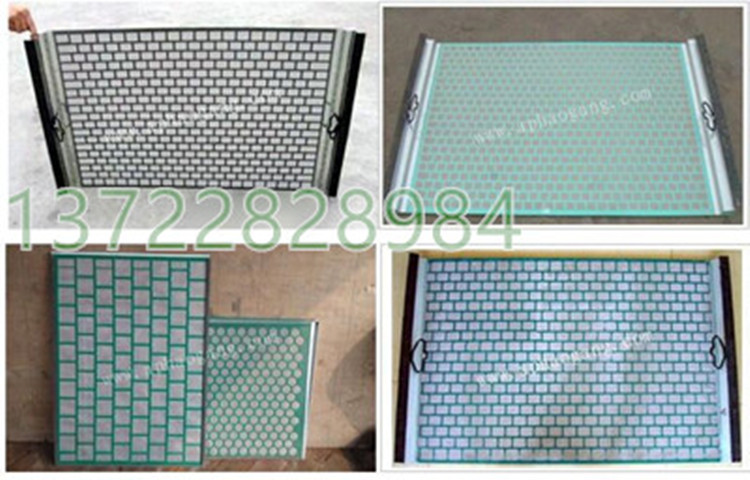 振動(dòng)篩網(wǎng)圖片/振動(dòng)篩網(wǎng)樣板圖 (4)