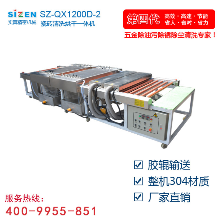 玻璃清洗烘干機圖片/玻璃清洗烘干機樣板圖 (2)