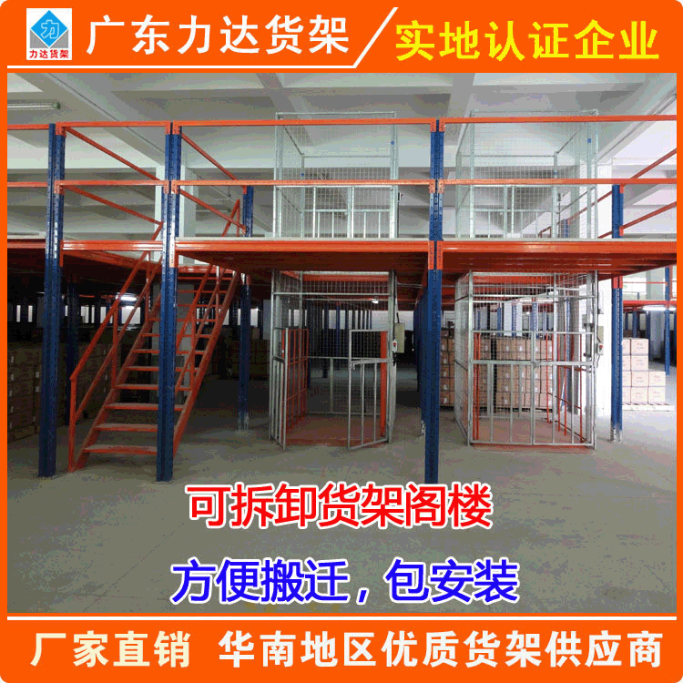 鋼結(jié)構(gòu)閣樓圖片/鋼結(jié)構(gòu)閣樓樣板圖 (2)