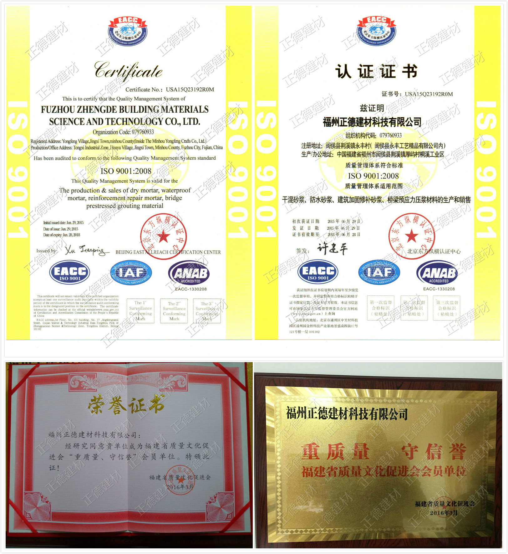 超流態(tài)灌漿料圖片/超流態(tài)灌漿料樣板圖 (4)