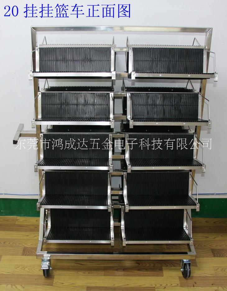 東莞廠家直銷防靜電掛籃車 PCB周轉(zhuǎn)車