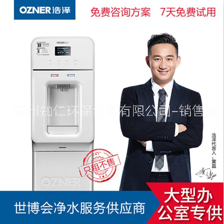 浩澤凈飲一體機(jī)出租圖片