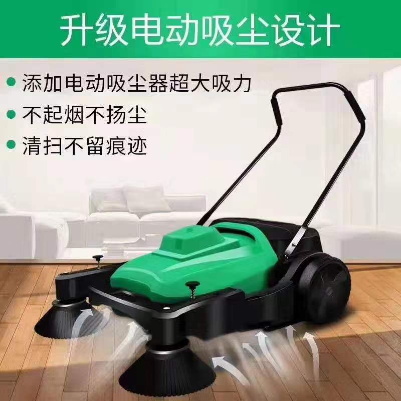 卡特力昂KT-120手推式掃地機