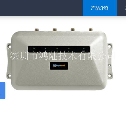 超高頻讀寫器圖片/超高頻讀寫器樣板圖 (2)