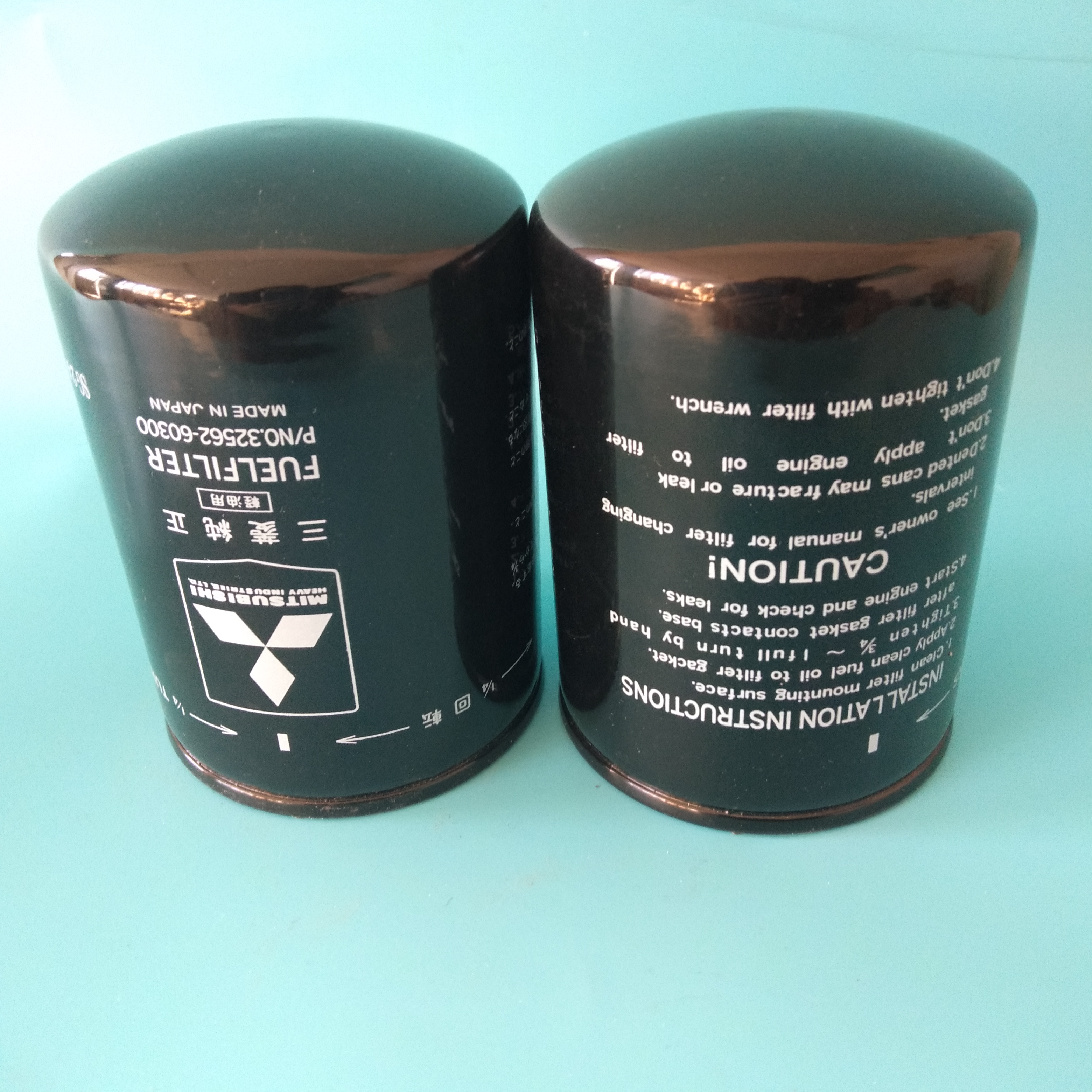32562-60300三菱燃油濾芯，普名濾清器現(xiàn)貨供應(yīng)。