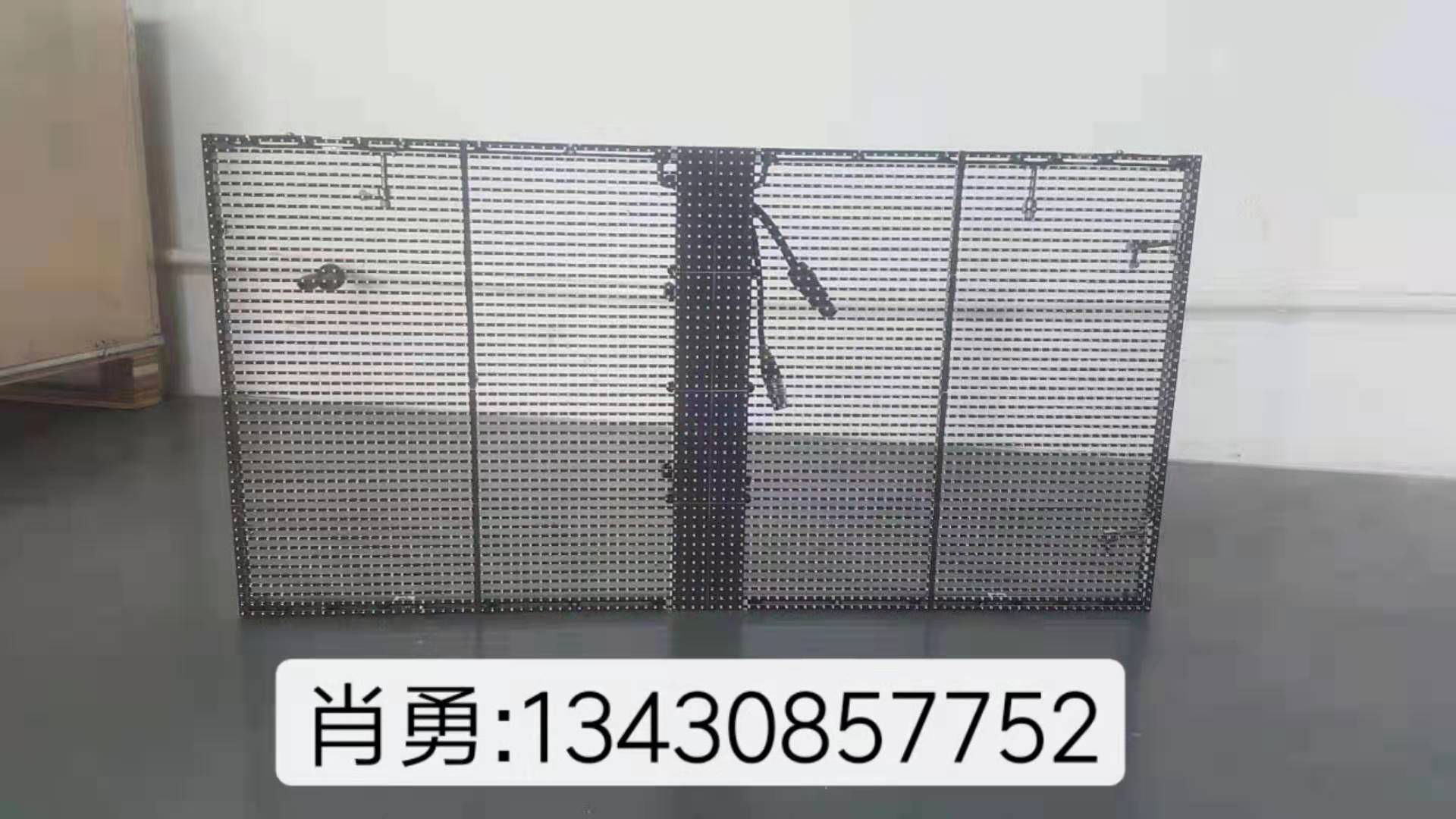 LED透明屏河北案例圖片