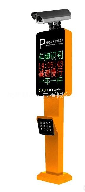 車牌識別系統(tǒng)圖片/車牌識別系統(tǒng)樣板圖 (1)