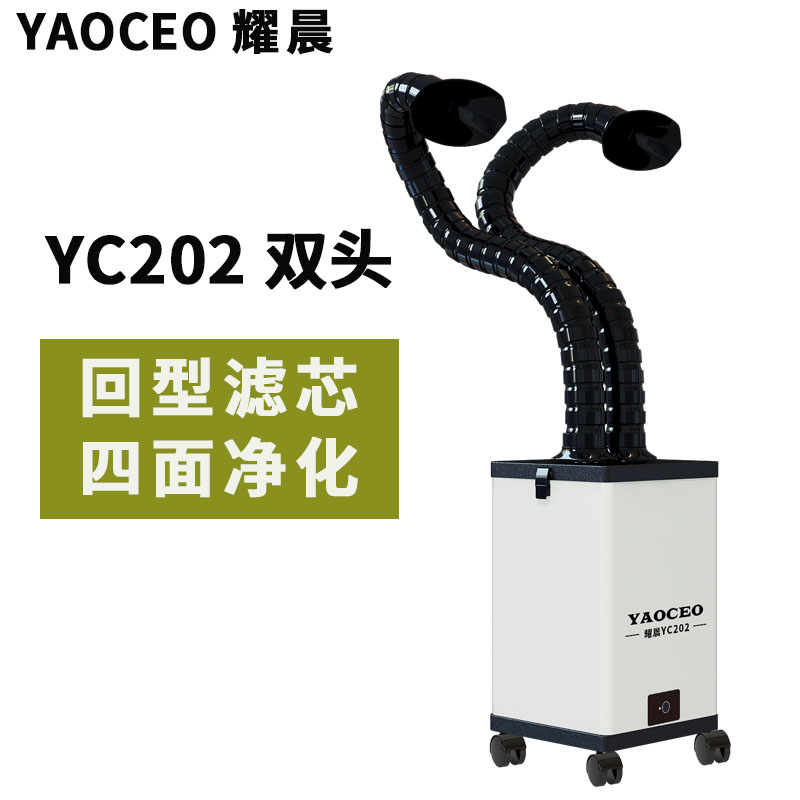 烙鐵焊錫煙霧凈化器圖片/烙鐵焊錫煙霧凈化器樣板圖 (3)