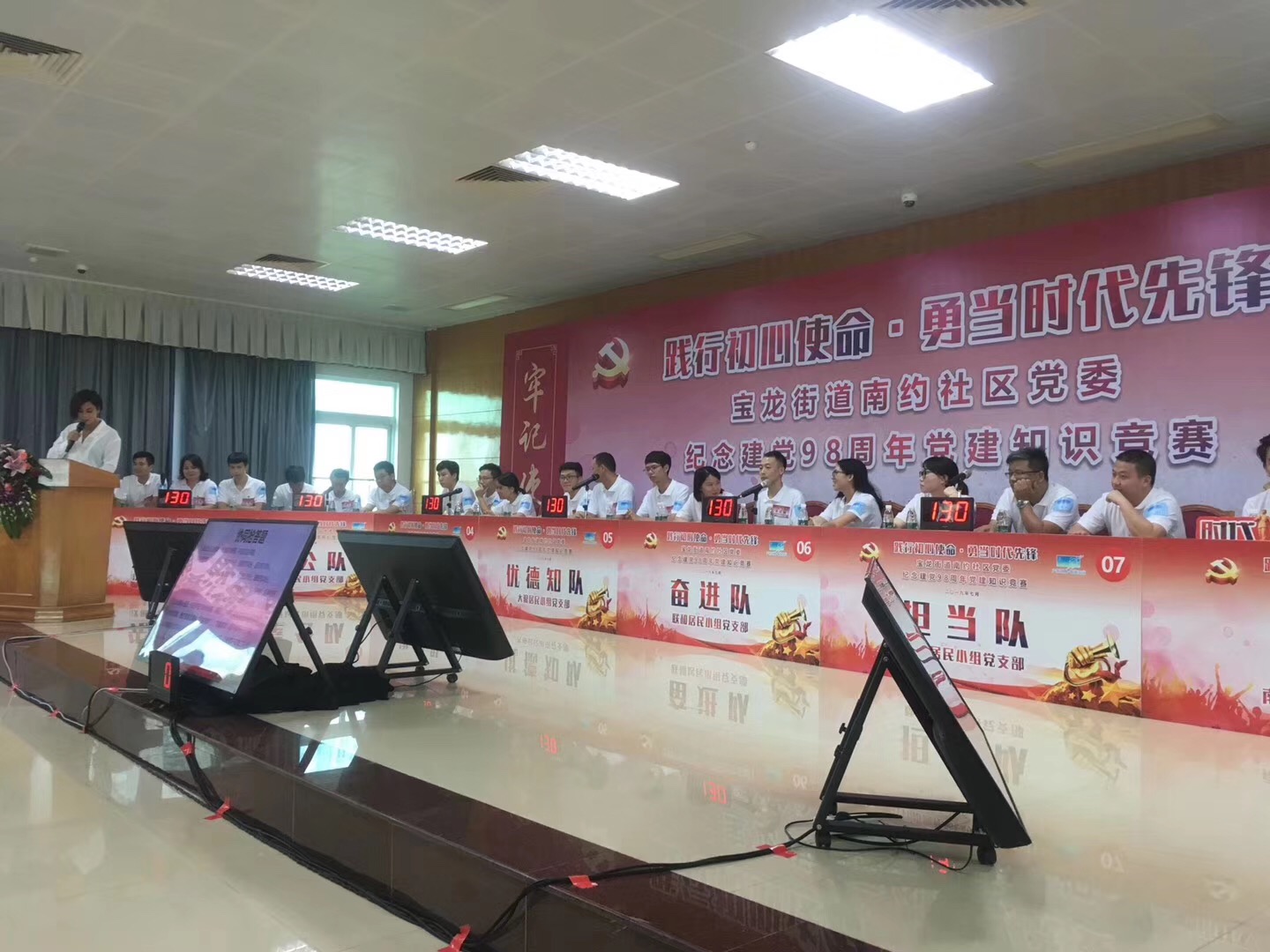 江門知識競賽表決器，江門評分器，