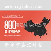 超高壓圖片/超高壓樣板圖 (2)