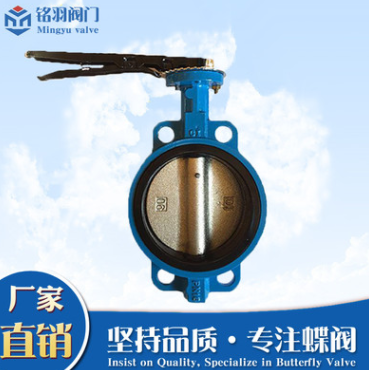 手柄蝶閥圖片/手柄蝶閥樣板圖 (3)