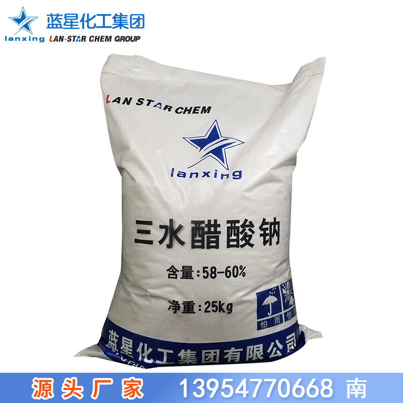 三水醋酸鈉圖片