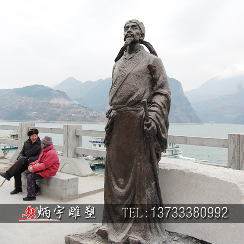 曲陽縣炳宇雕塑 校園人物雕塑 古代詩人雕塑 劉禹錫雕塑 歷史名人雕塑 教育人物雕塑 唐代文學(xué)家雕塑 鑄銅人物雕塑定制