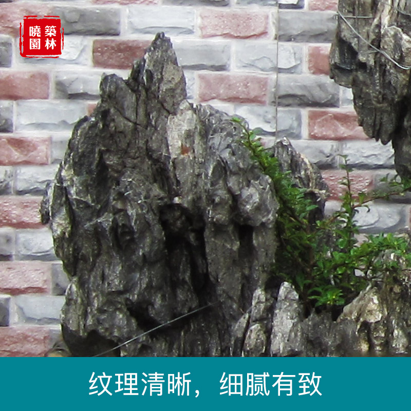 英石峰山魚池訂制全國可托運(yùn)圖片/英石峰山魚池訂制全國可托運(yùn)樣板圖 (4)