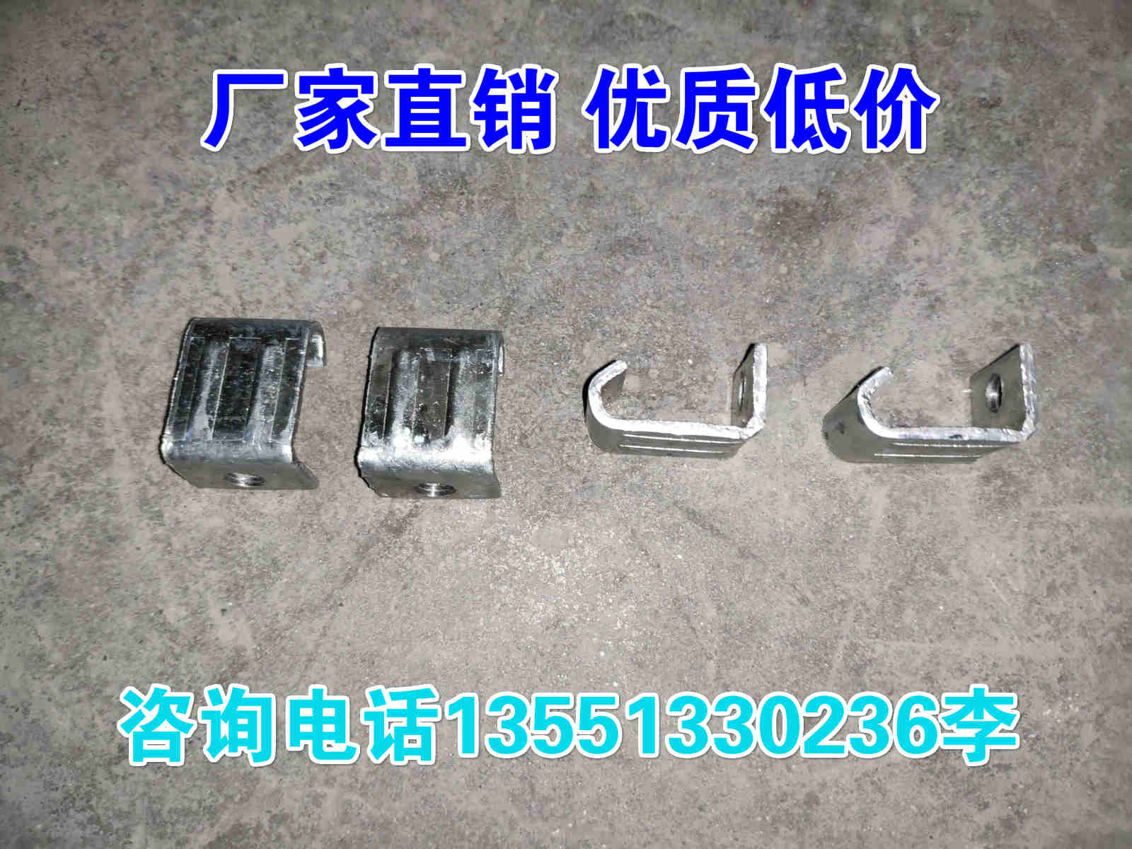 環(huán)保排煙鐵皮風(fēng)管鉤碼配件卡 勾碼 環(huán)保排煙鐵皮風(fēng)管鉤碼 勾卡