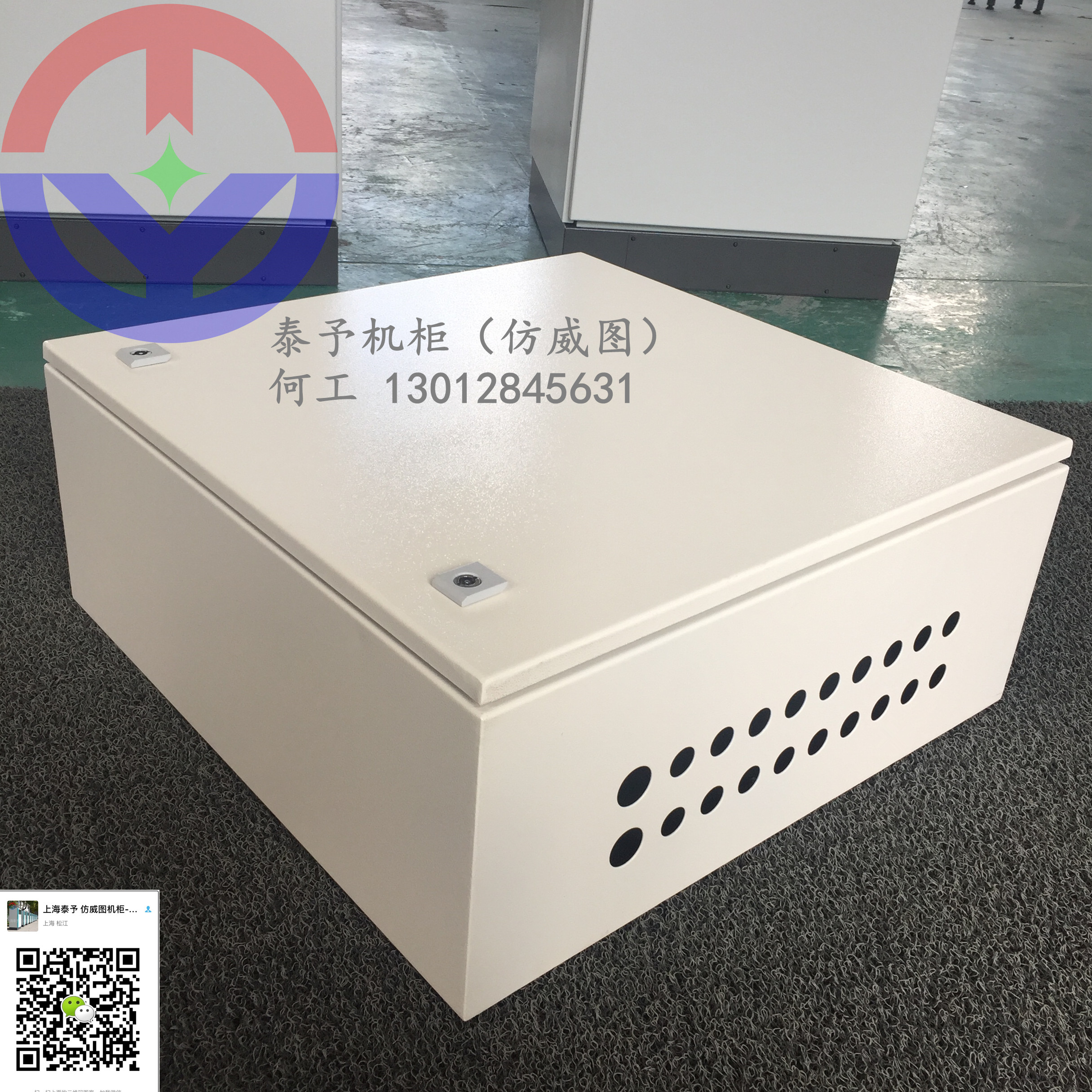 防水電控箱圖片/防水電控箱樣板圖 (3)