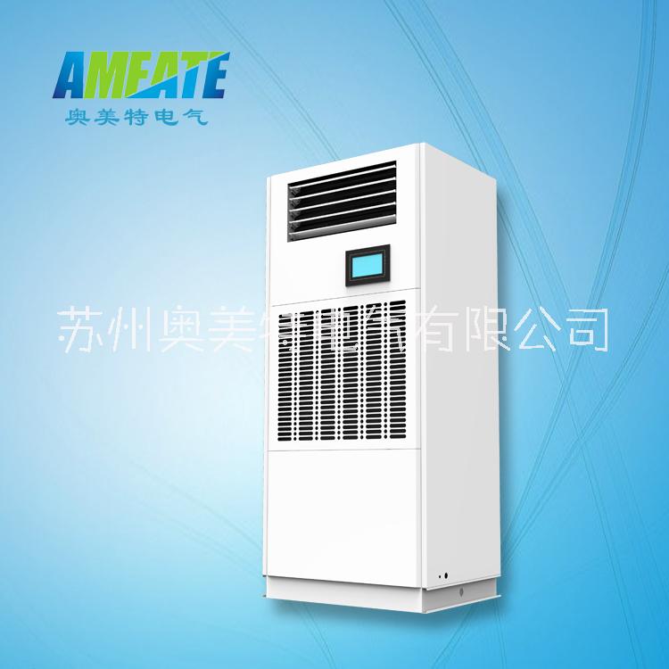 檔案室恒濕機(jī)圖片