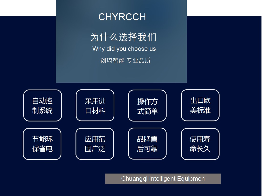 全自動折蓋封箱機圖片/全自動折蓋封箱機樣板圖 (2)