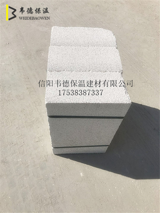 廣東水泥珍珠巖保溫板圖片