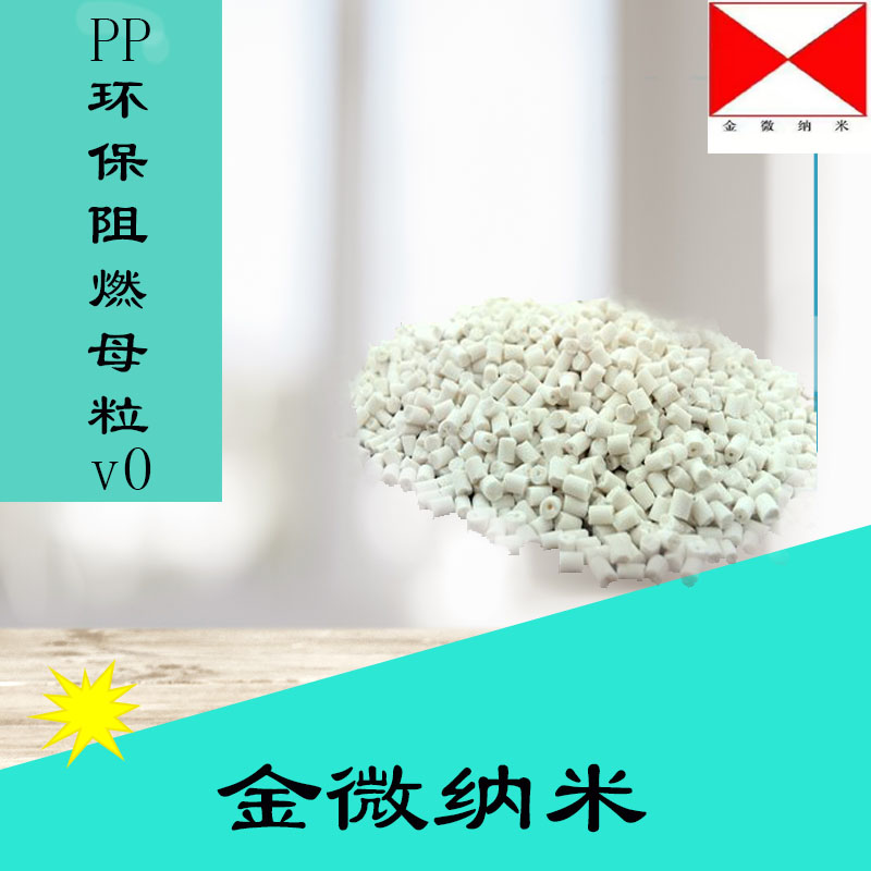 納米阻燃劑圖片/納米阻燃劑樣板圖 (1)