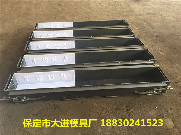 電纜標(biāo)樁模具圖片