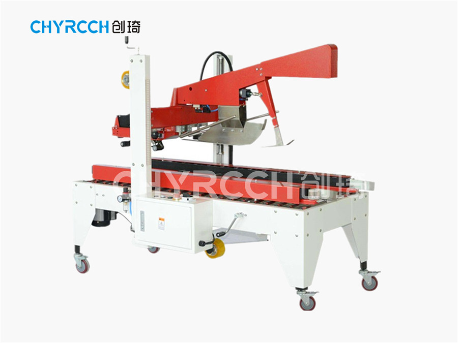 自動折蓋封箱機CQF-S7圖片