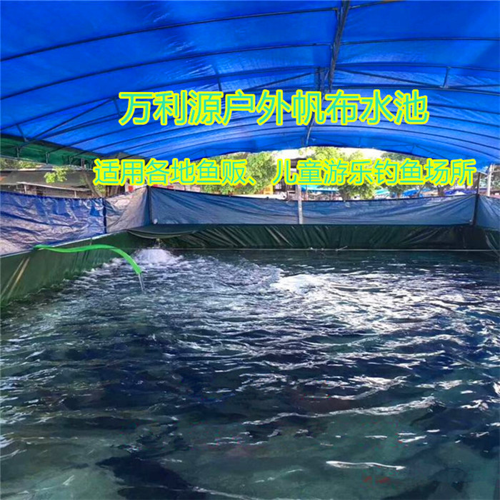 養(yǎng)殖水池圖片/養(yǎng)殖水池樣板圖 (3)