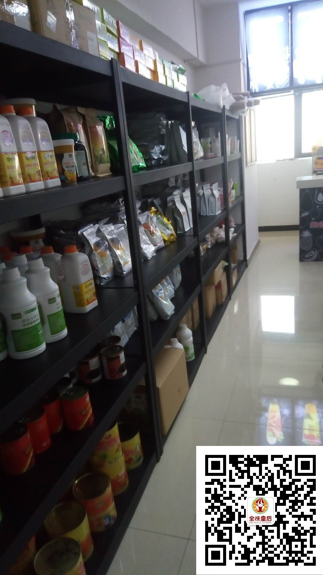 奶茶小吃原料圖片/奶茶小吃原料樣板圖 (1)