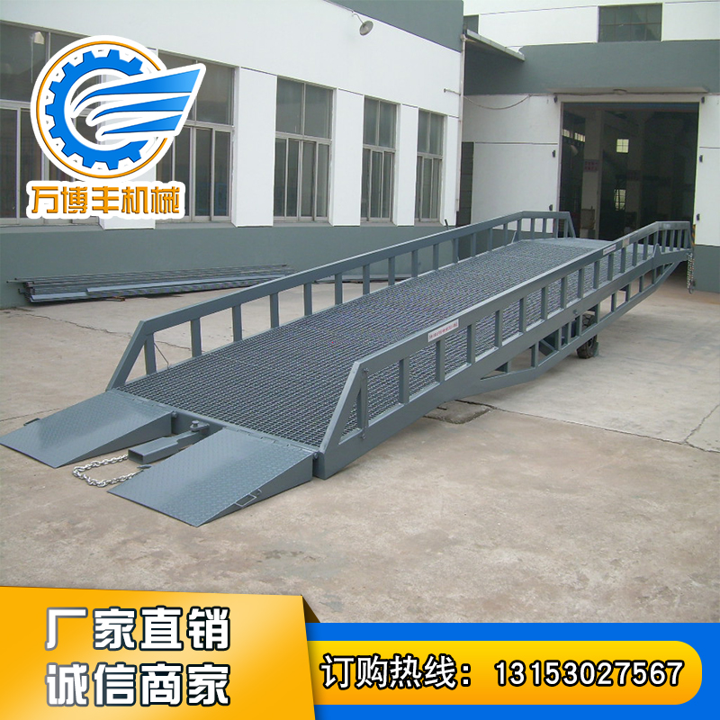 移動(dòng)登車橋供應(yīng)商電話圖片