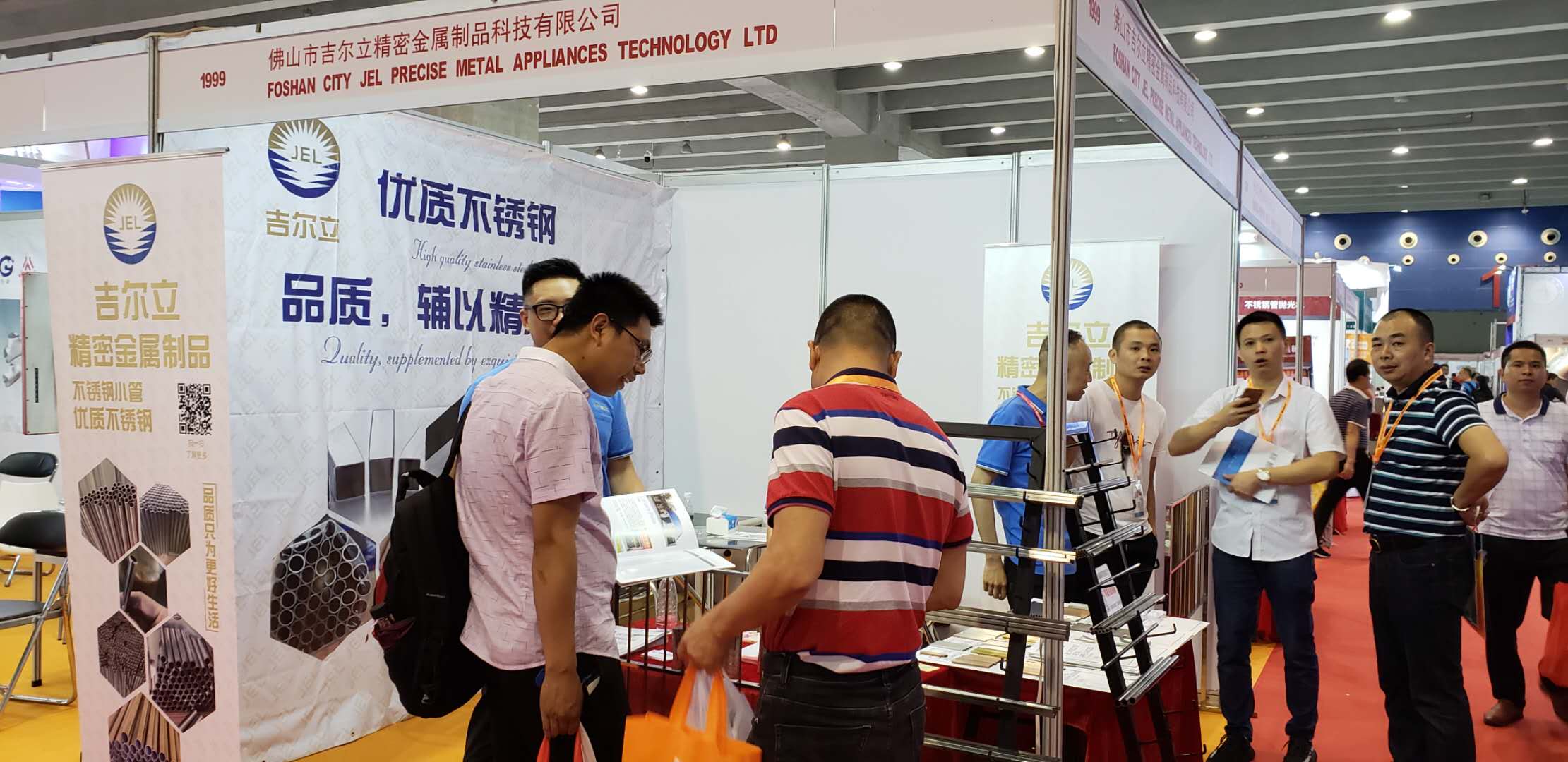 不銹鋼工業(yè)展會圖片/不銹鋼工業(yè)展會樣板圖 (3)