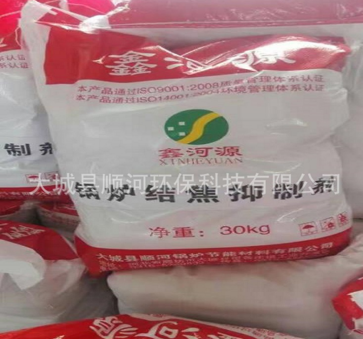 結焦抑制劑圖片/結焦抑制劑樣板圖 (1)