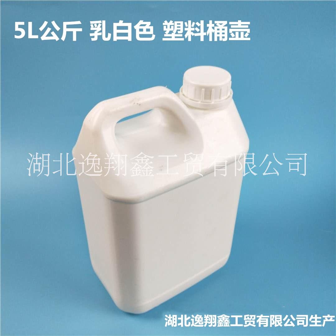 5公斤乳白色塑料壶5L乳白色塑料桶5kg香精叶面肥液体肥食品级包装桶图片