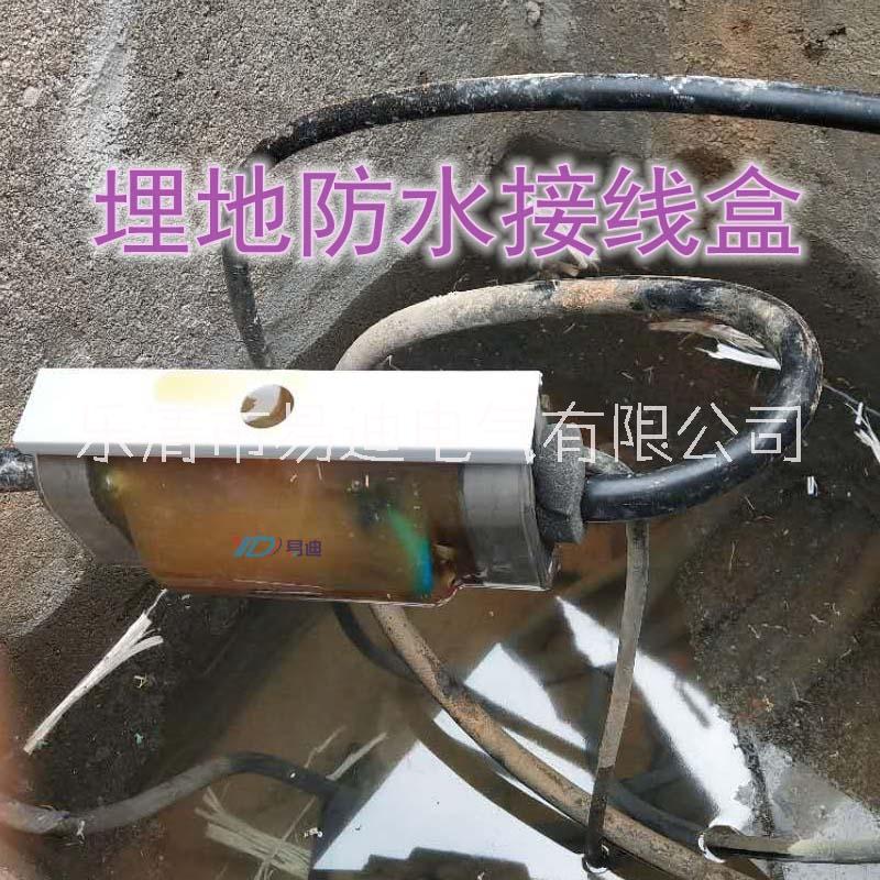 灌膠接線盒圖片/灌膠接線盒樣板圖 (3)