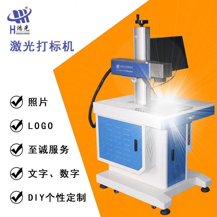 金属工具平面自动打标机图片