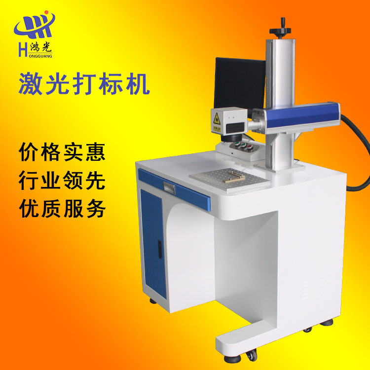 济南光纤激光打标机 20w铭牌雕刻字打码机 小型金属激光打标机维修方便图片