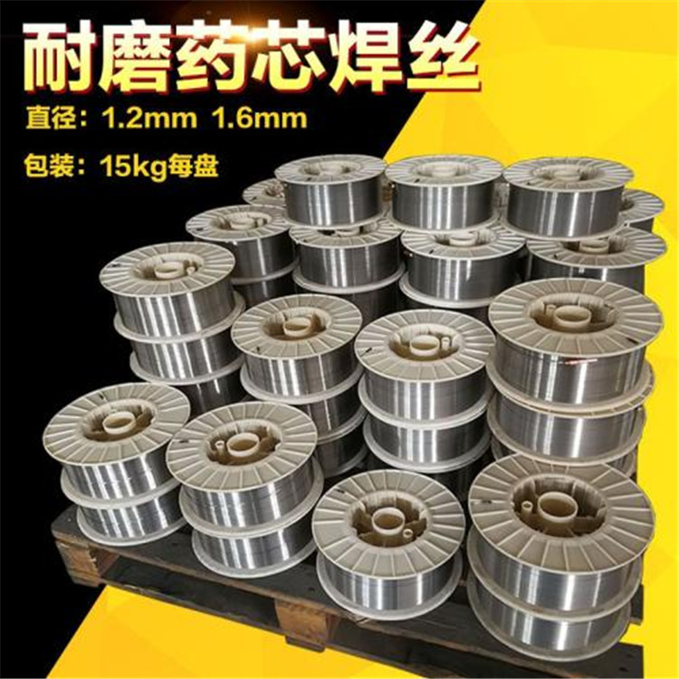 YD988耐磨藥芯焊絲