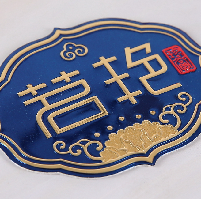 鋅合金銘牌圖片/鋅合金銘牌樣板圖 (4)