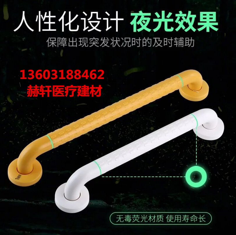 衛(wèi)生間尼龍扶手廠家圖片
