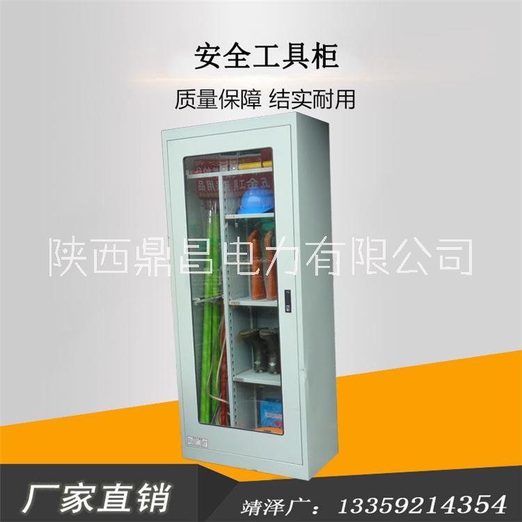 安全工具柜圖片/安全工具柜樣板圖 (4)