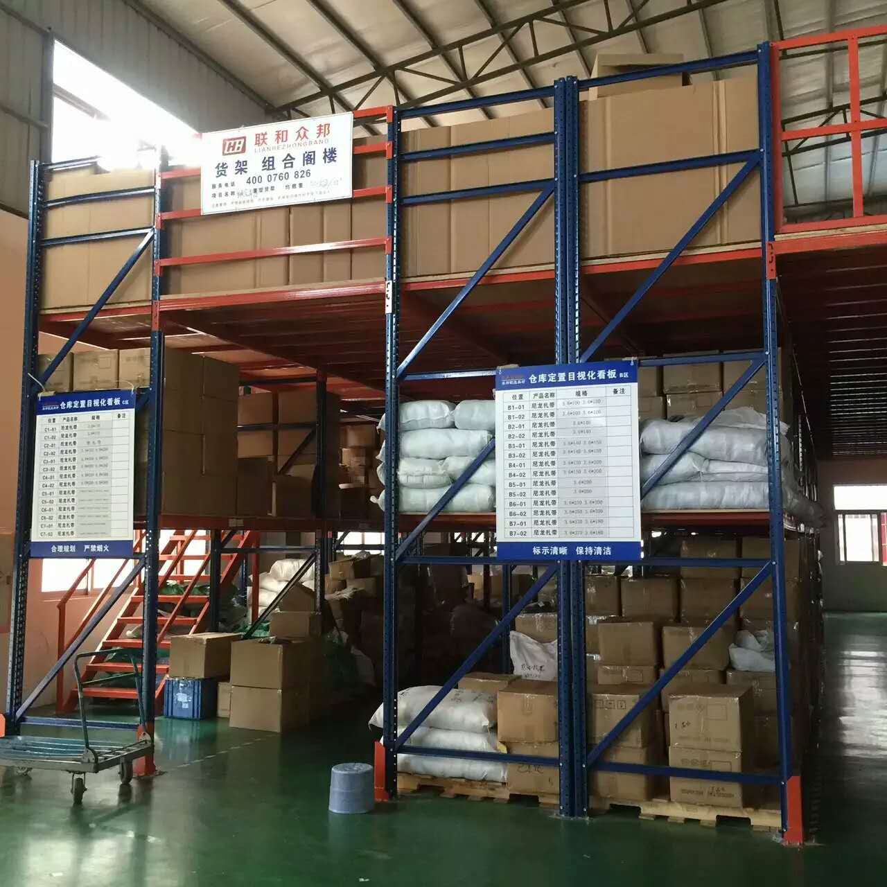貨架廠圖片/貨架廠樣板圖 (4)