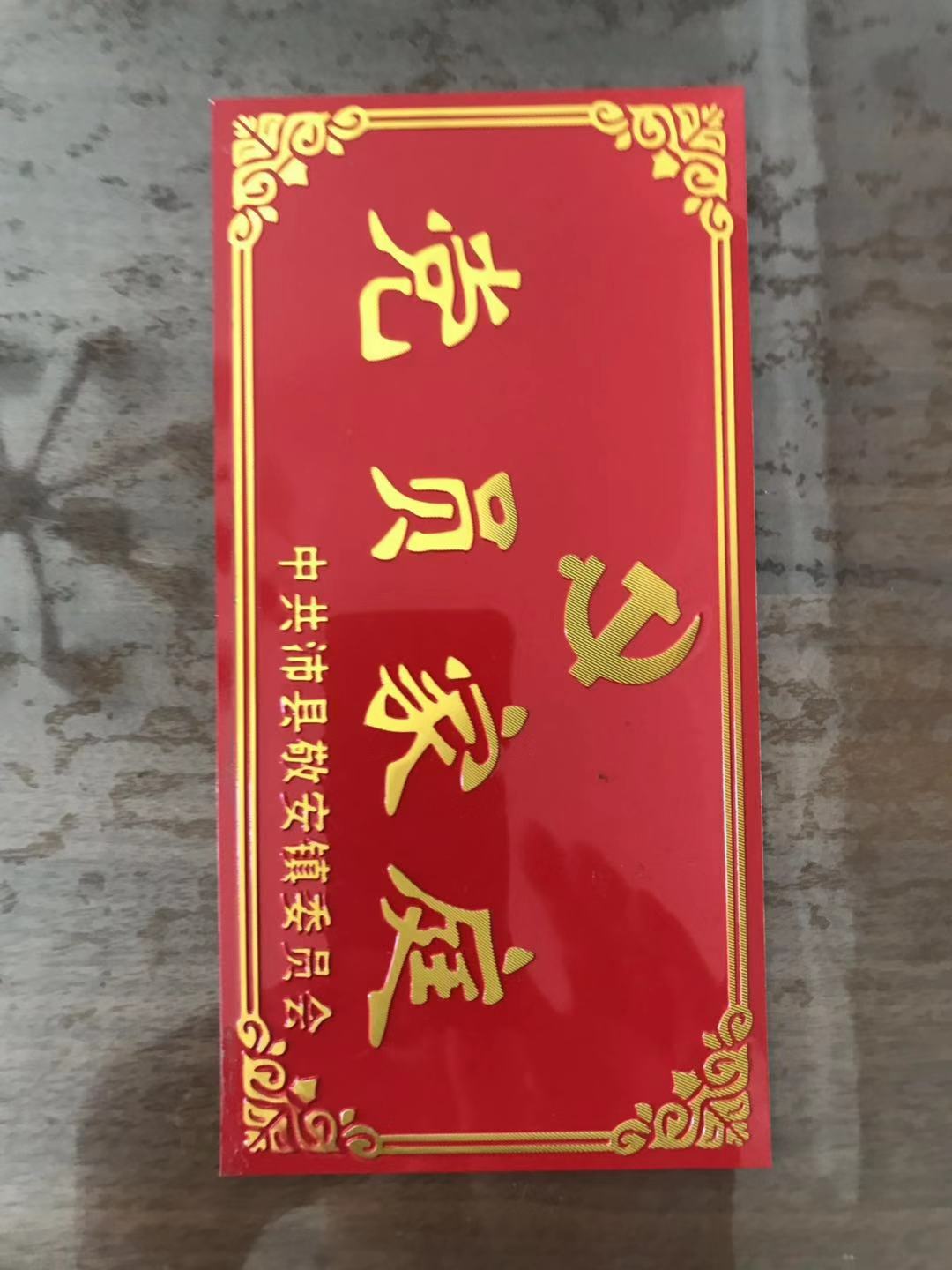 銘牌圖片/銘牌樣板圖 (2)