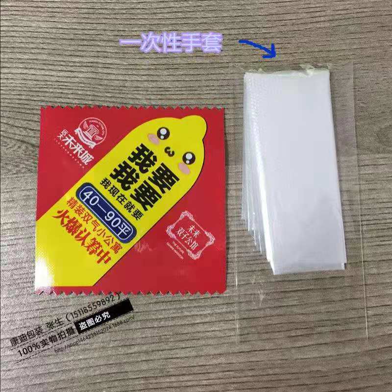 礼品新式赠品袋图片